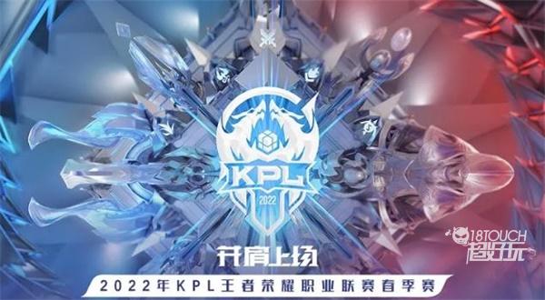 【战报】2021KPL春季赛常规赛第二轮W1D3，南京Hero久竞 1-3 北京WB