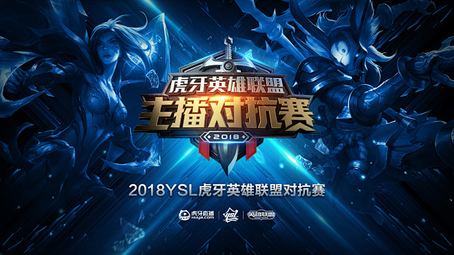 Bilibili Gaming 战胜 Invictus Gaming 在 LPL Split 2 2025