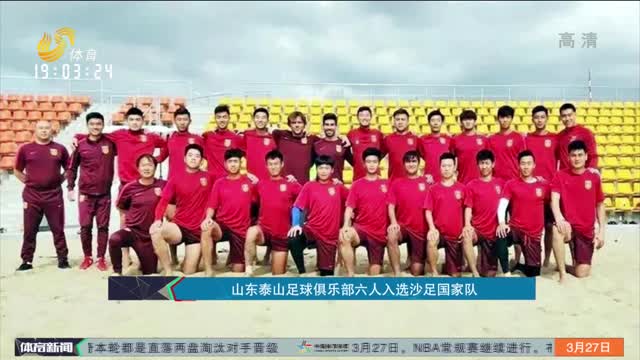 统一禁止更