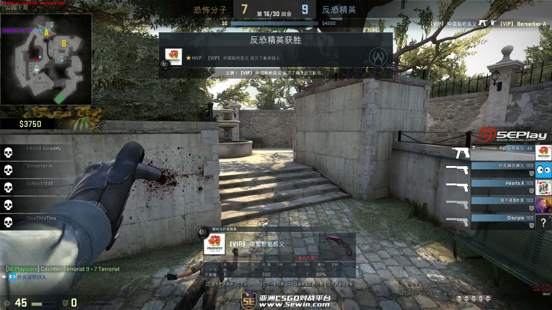 全球山地自行车登场！《绝地求生》放出15.1更新的介绍视频