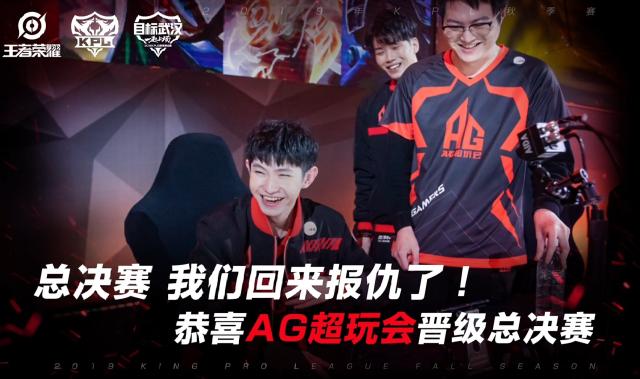 Fnatic 在 VCT 2025： EMEA Stage 2 的季后赛中以失败告终，对手是 BBL Esports