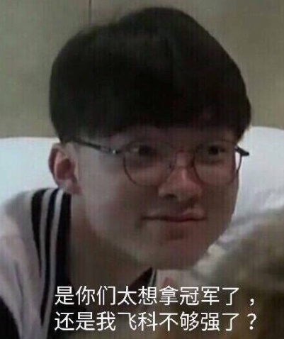 全球冠军赛：EDG被LOUD让一追二，结束洛杉矶之旅